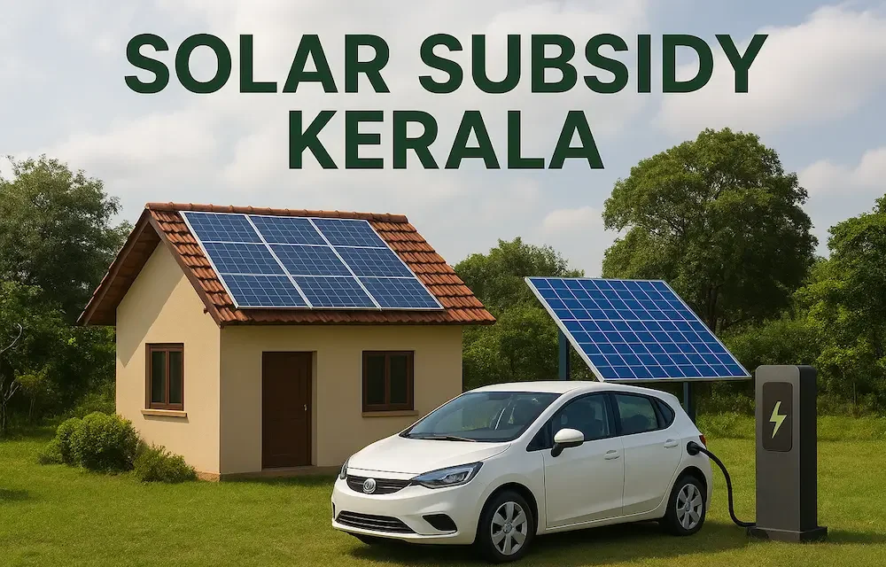 solar-subsidy-kerala